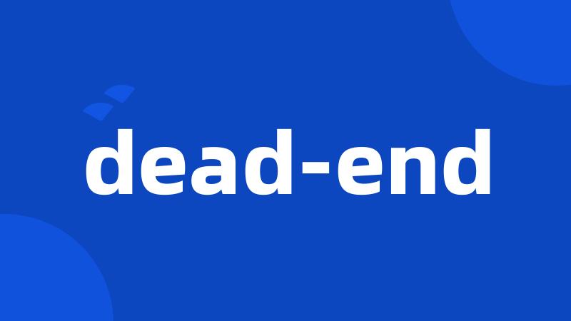 dead-end