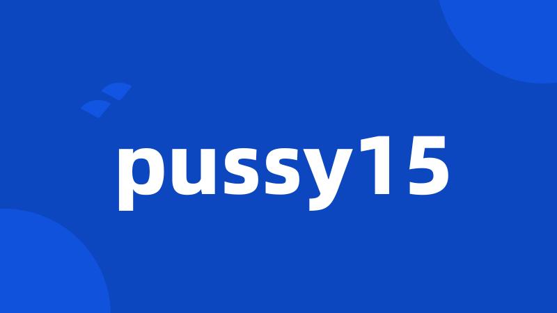 pussy15