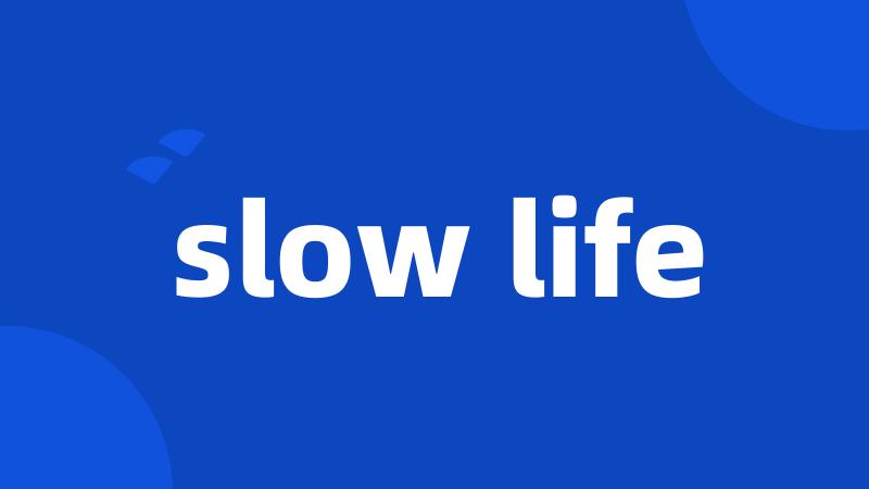 slow life