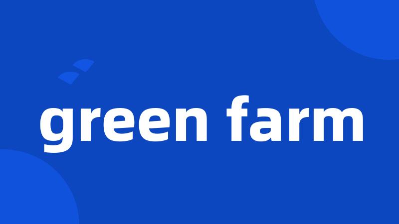 green farm