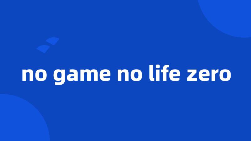 no game no life zero