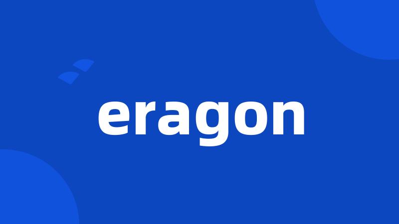 eragon