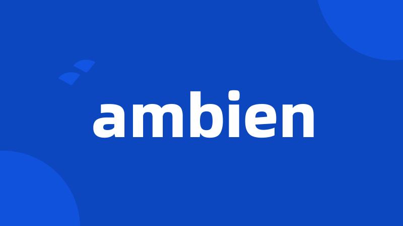 ambien