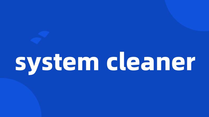 system cleaner
