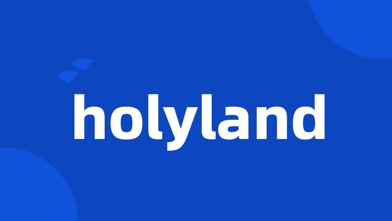 holyland