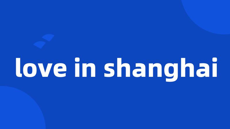 love in shanghai