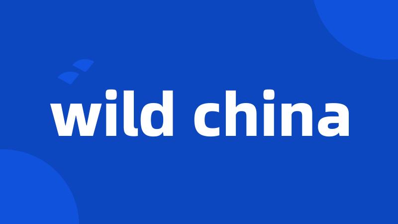 wild china