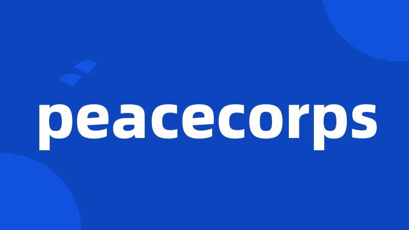 peacecorps