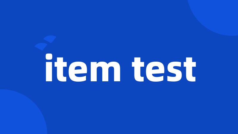 item test