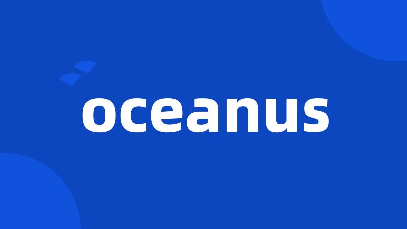 oceanus