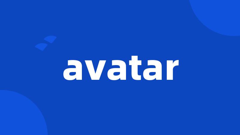 avatar