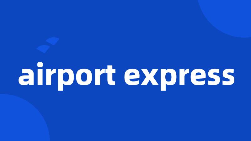airport express