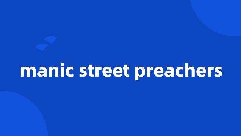 manic street preachers