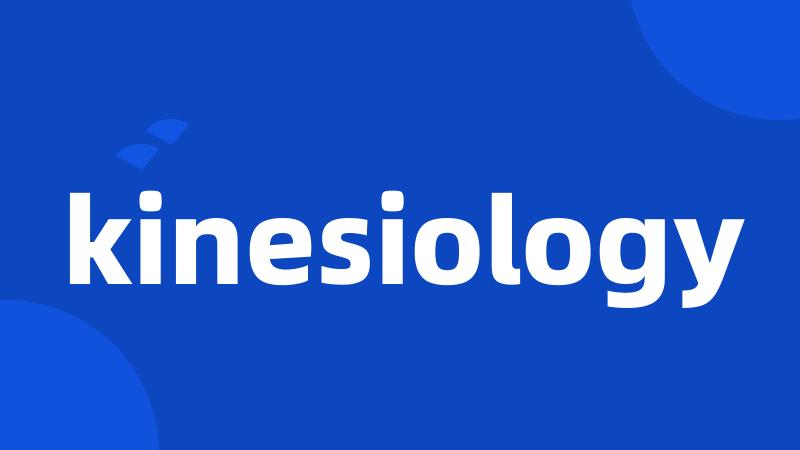 kinesiology