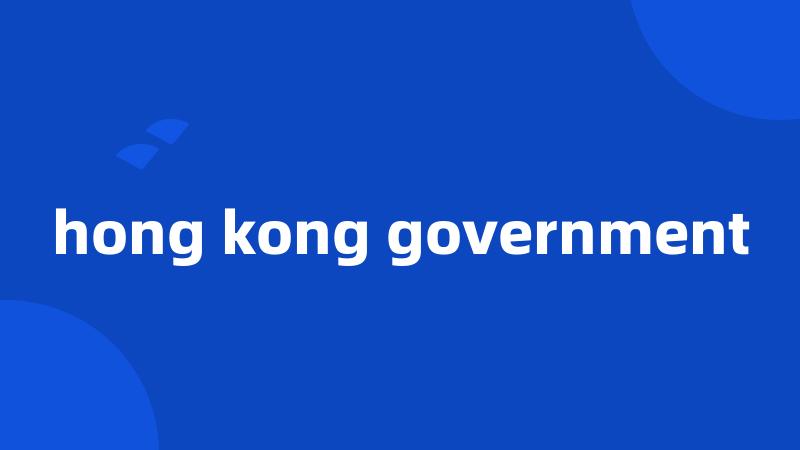 hong kong government