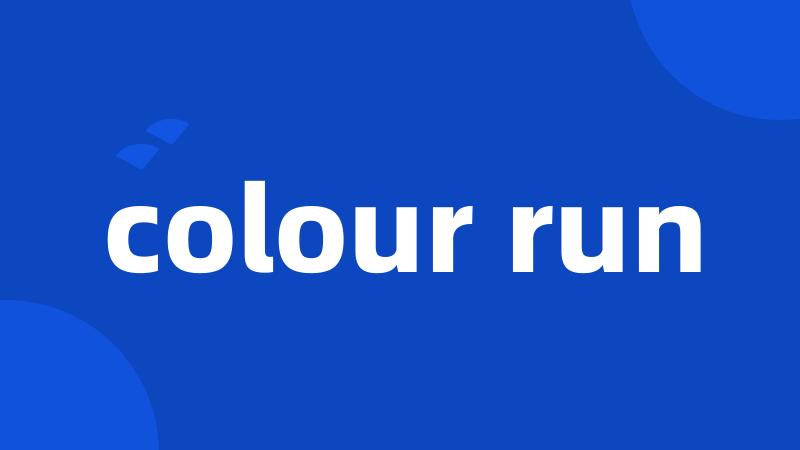 colour run