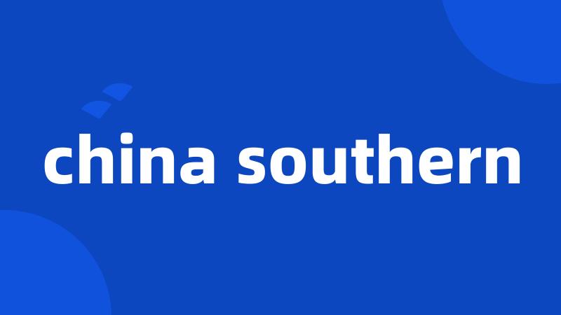 china southern