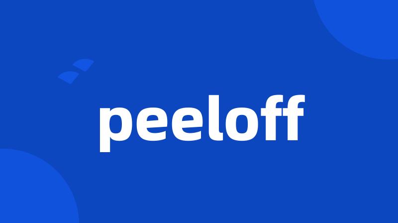 peeloff