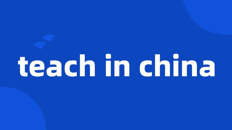 teach in china