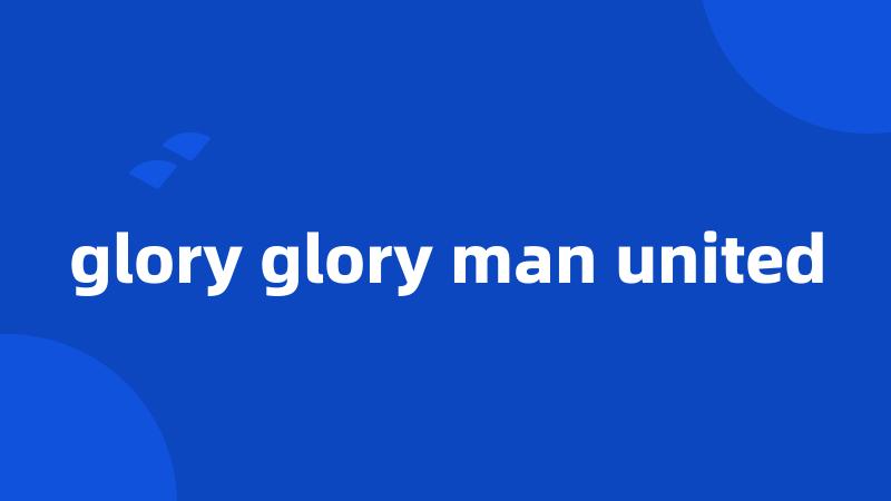 glory glory man united