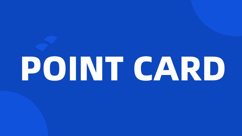 POINT CARD