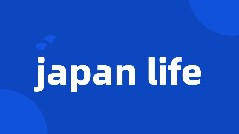 japan life