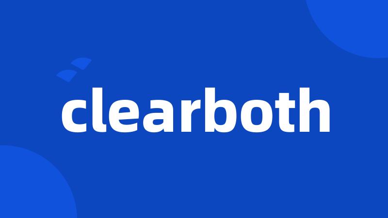 clearboth