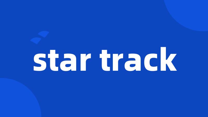 star track