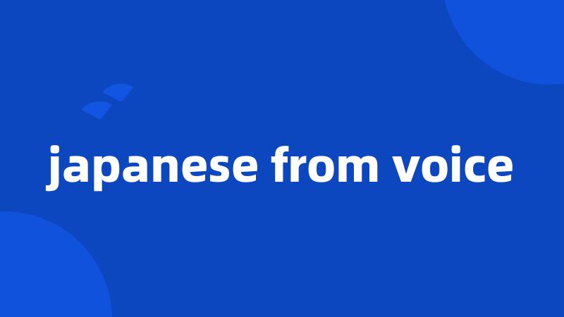 japanese from voice