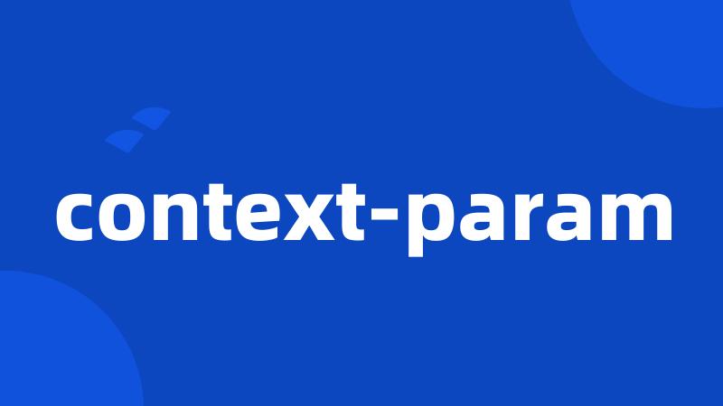 context-param