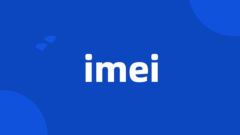 imei