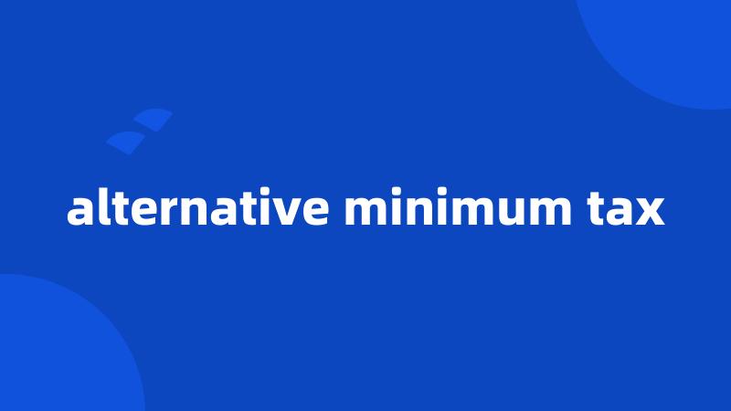 alternative minimum tax