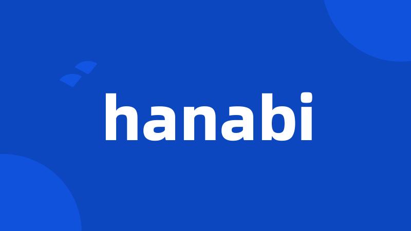 hanabi