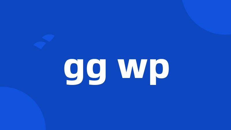 gg wp