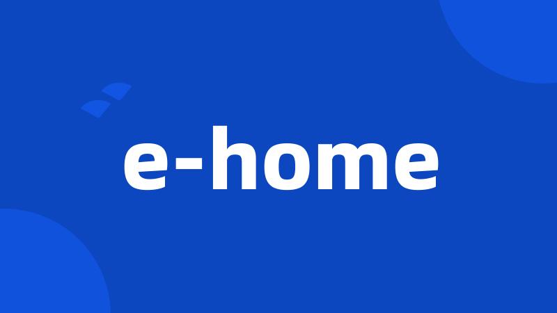 e-home