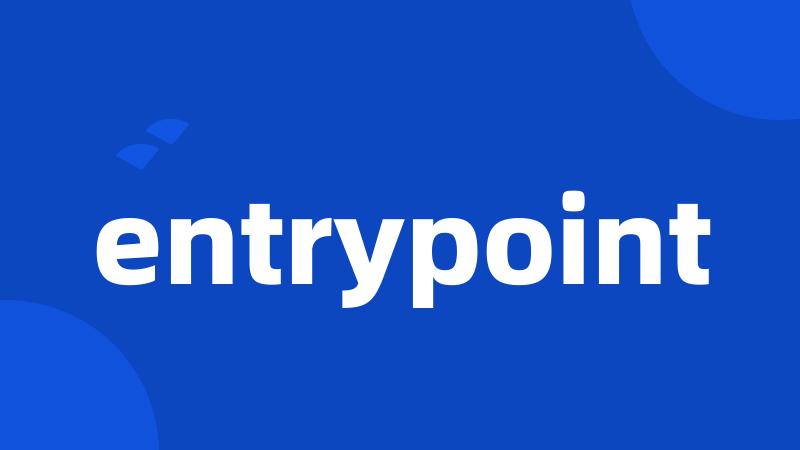 entrypoint