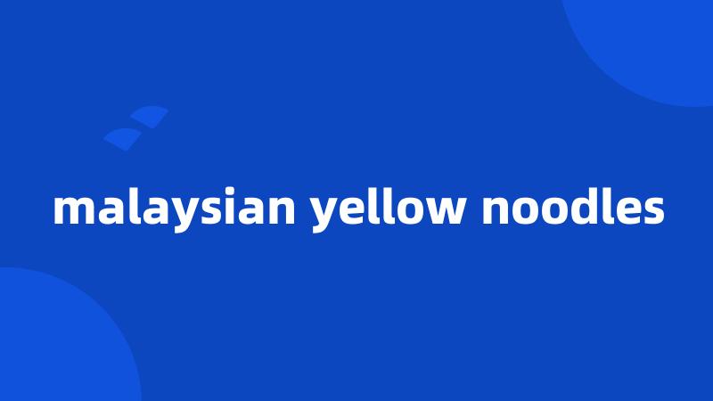 malaysian yellow noodles