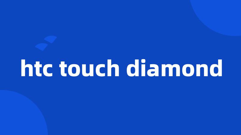 htc touch diamond
