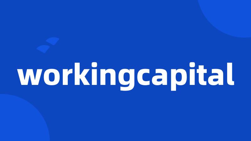 workingcapital