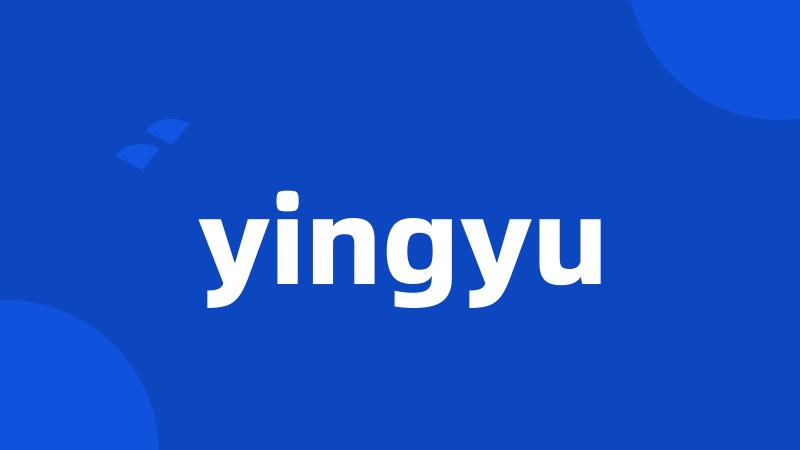 yingyu