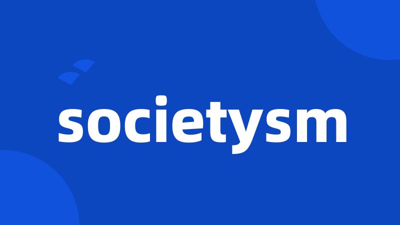 societysm