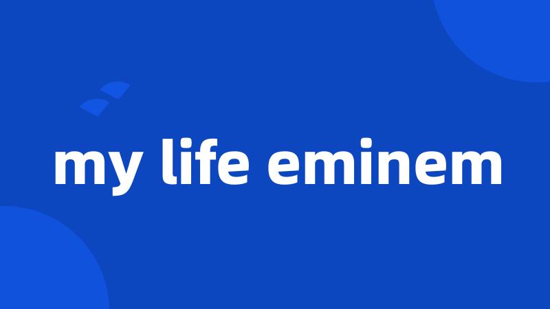 my life eminem