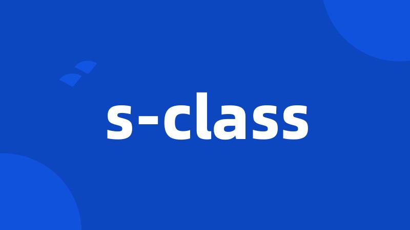 s-class
