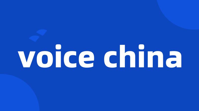 voice china