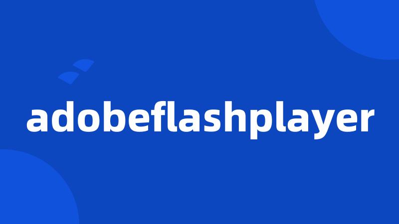 adobeflashplayer