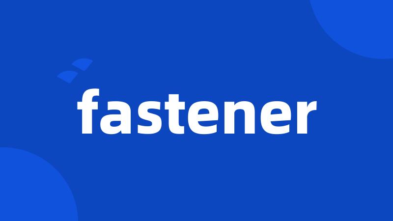 fastener