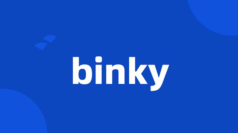 binky