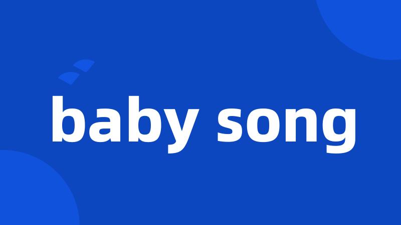 baby song