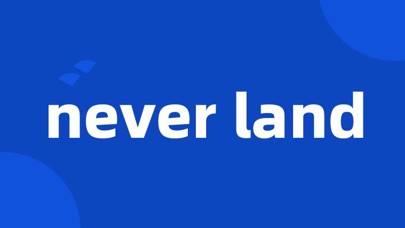 never land