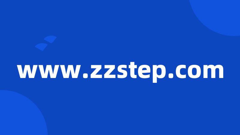 www.zzstep.com